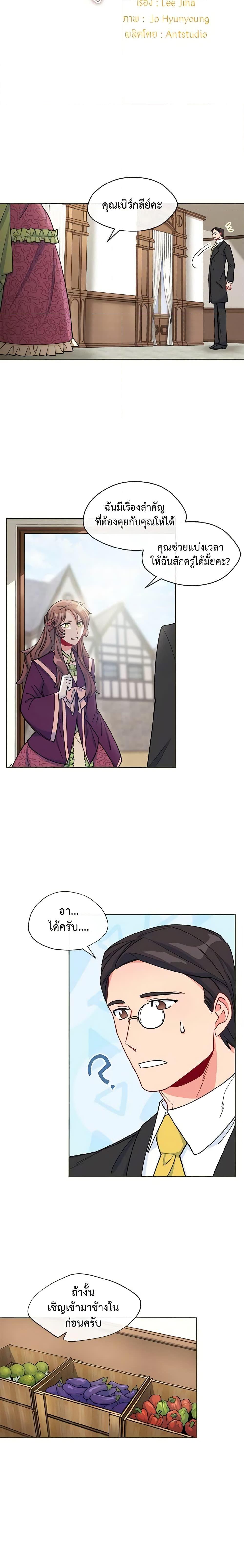 Manga-lc-com อ่านมังงะ อ่านการ์ตูน ออนไลน์ ฟรี 50 Tea Recipes from the Duchess ตอนที่ 1 2 3 4 5 6 7 8 9 10 11 12 13 14 ฟรี ไม่มีโฆษณา Manga-lc - อ่าน มังงะ อ่าน การ์ตูน ออนไลน์ อ่านมังงะ ฟรี