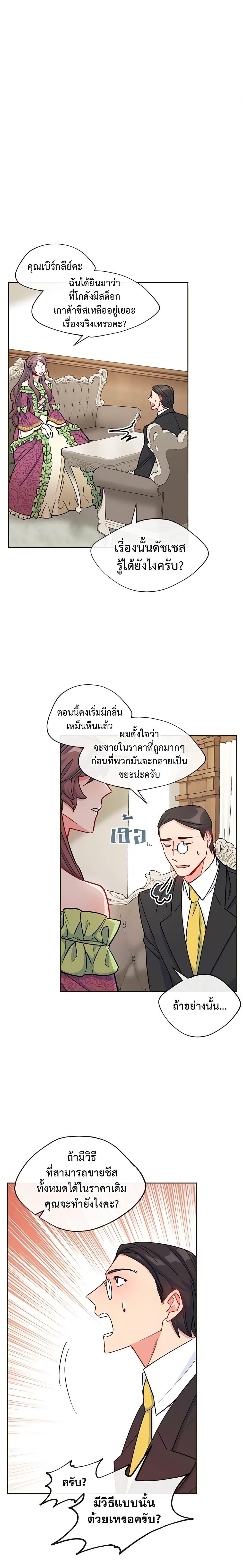 Manga-lc-com อ่านมังงะ อ่านการ์ตูน ออนไลน์ ฟรี 50 Tea Recipes from the Duchess ตอนที่ 1 2 3 4 5 6 7 8 9 10 11 12 13 14 ฟรี ไม่มีโฆษณา Manga-lc - อ่าน มังงะ อ่าน การ์ตูน ออนไลน์ อ่านมังงะ ฟรี