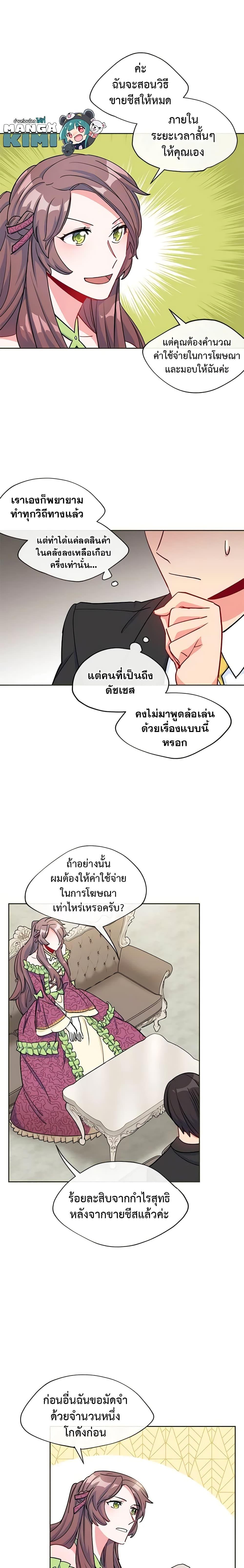 Manga-lc-com อ่านมังงะ อ่านการ์ตูน ออนไลน์ ฟรี 50 Tea Recipes from the Duchess ตอนที่ 1 2 3 4 5 6 7 8 9 10 11 12 13 14 ฟรี ไม่มีโฆษณา Manga-lc - อ่าน มังงะ อ่าน การ์ตูน ออนไลน์ อ่านมังงะ ฟรี