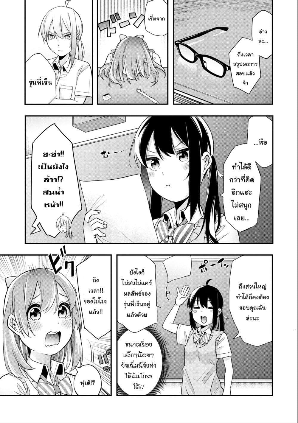 Manga-lc-com อ่านมังงะ อ่านการ์ตูน ออนไลน์ ฟรี Jyoshikou Dakara Safe ตอนที่ 1 2 3 4 5 6 7 8 9 10 11 12 13 14 ฟรี ไม่มีโฆษณา Manga-lc - อ่าน มังงะ อ่าน การ์ตูน ออนไลน์ อ่านมังงะ ฟรี