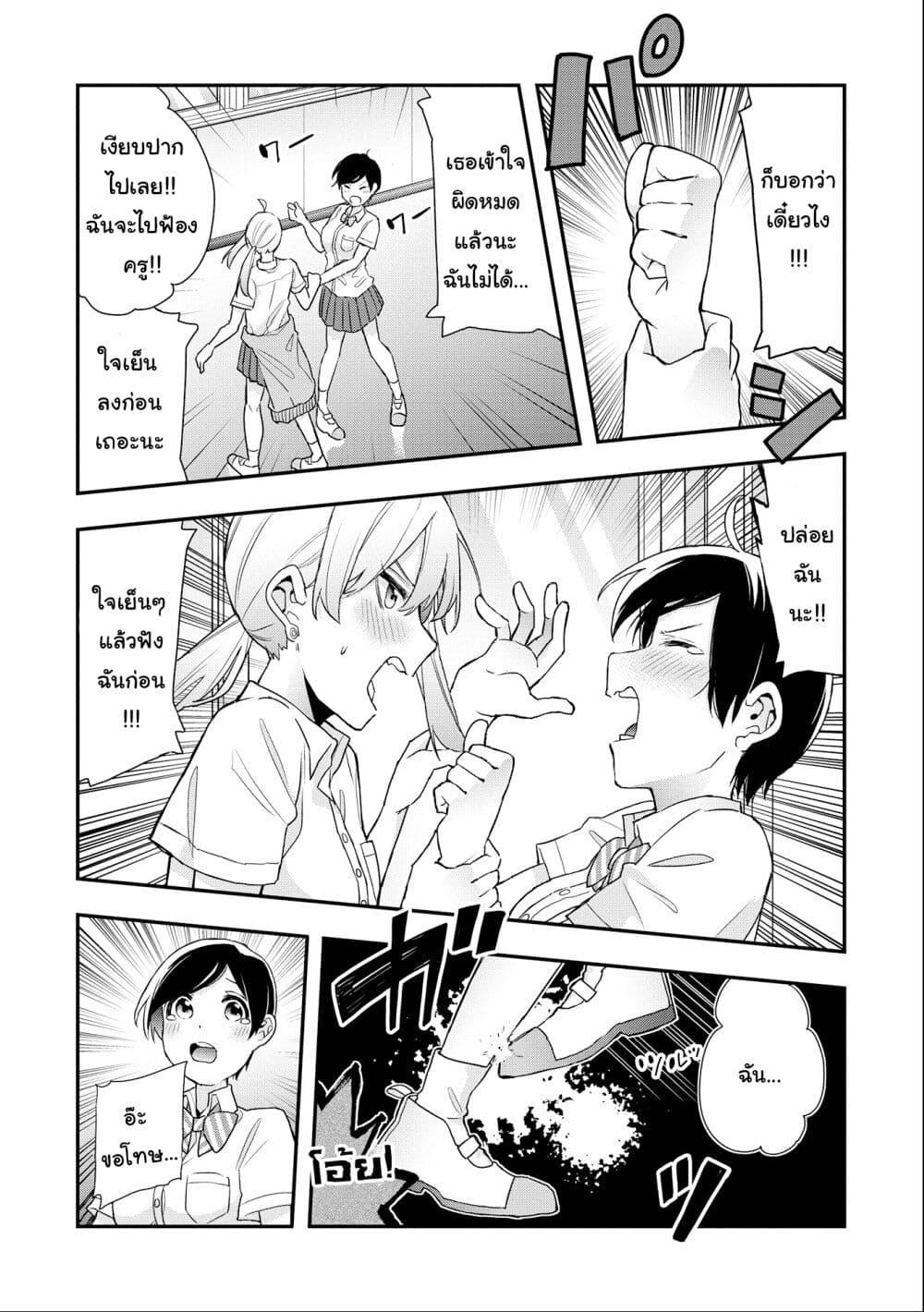 Manga-lc-com อ่านมังงะ อ่านการ์ตูน ออนไลน์ ฟรี Jyoshikou Dakara Safe ตอนที่ 1 2 3 4 5 6 7 8 9 10 11 12 13 14 ฟรี ไม่มีโฆษณา Manga-lc - อ่าน มังงะ อ่าน การ์ตูน ออนไลน์ อ่านมังงะ ฟรี