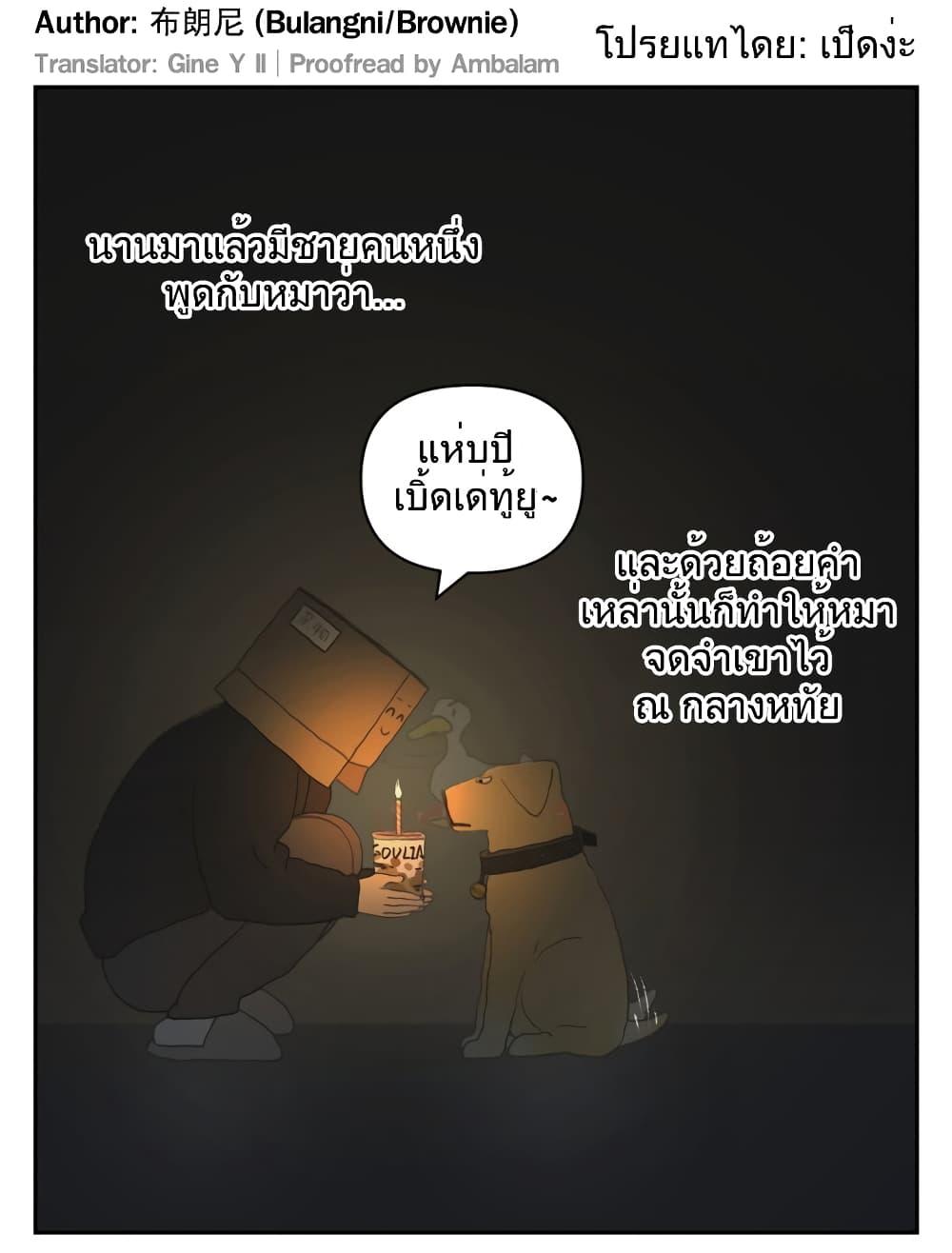 Manga-lc-com อ่านมังงะ อ่านการ์ตูน ออนไลน์ ฟรี Nan Hao & Shang Feng ตอนที่ 1 2 3 4 5 6 7 8 9 10 11 12 13 14 ฟรี ไม่มีโฆษณา Manga-lc - อ่าน มังงะ อ่าน การ์ตูน ออนไลน์ อ่านมังงะ ฟรี