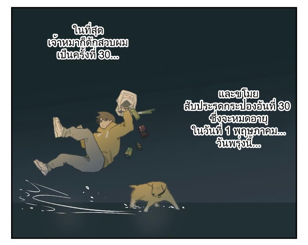 Manga-lc-com อ่านมังงะ อ่านการ์ตูน ออนไลน์ ฟรี Nan Hao & Shang Feng ตอนที่ 1 2 3 4 5 6 7 8 9 10 11 12 13 14 ฟรี ไม่มีโฆษณา Manga-lc - อ่าน มังงะ อ่าน การ์ตูน ออนไลน์ อ่านมังงะ ฟรี