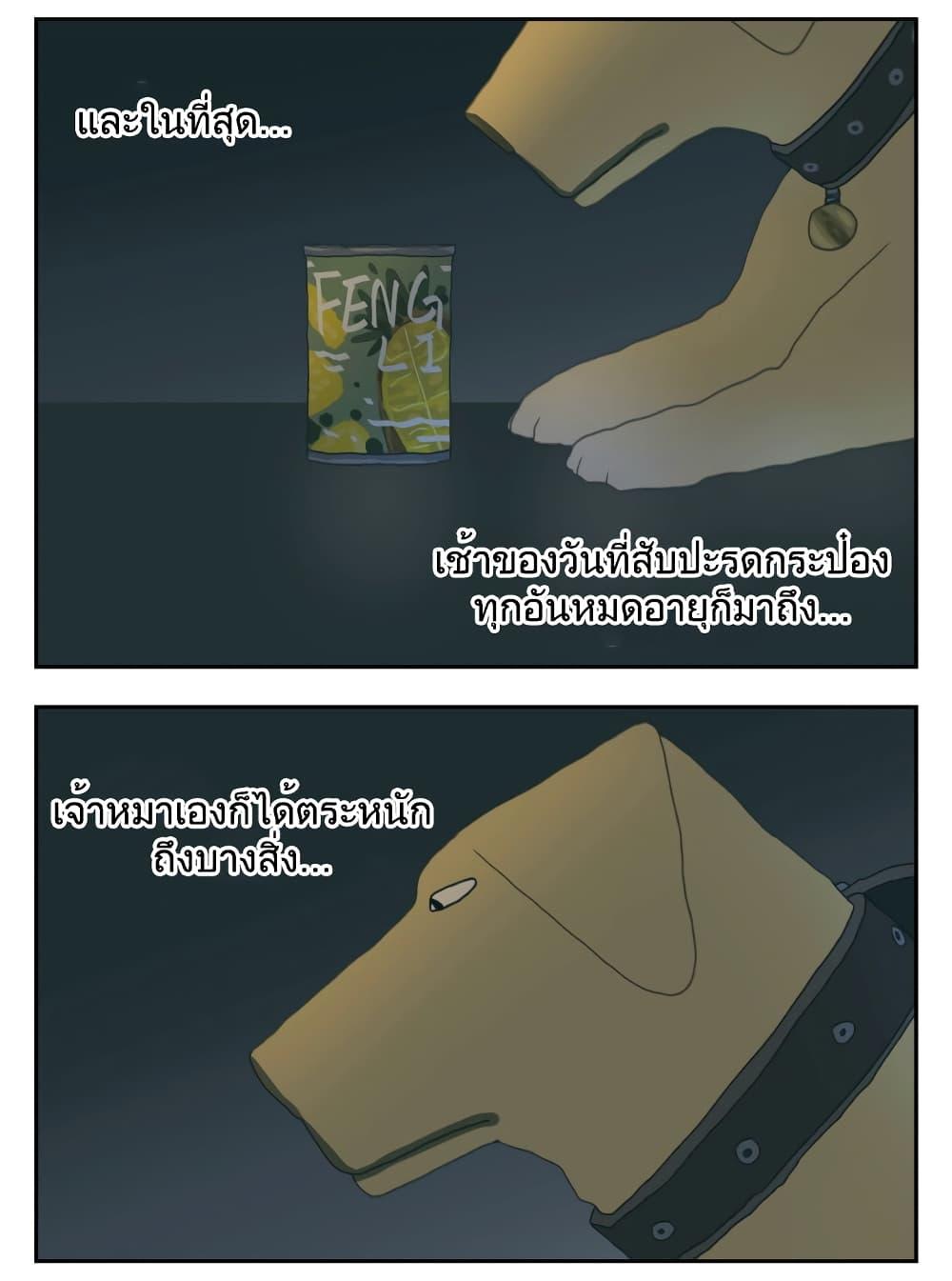 Manga-lc-com อ่านมังงะ อ่านการ์ตูน ออนไลน์ ฟรี Nan Hao & Shang Feng ตอนที่ 1 2 3 4 5 6 7 8 9 10 11 12 13 14 ฟรี ไม่มีโฆษณา Manga-lc - อ่าน มังงะ อ่าน การ์ตูน ออนไลน์ อ่านมังงะ ฟรี