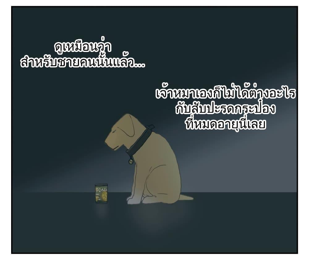 Manga-lc-com อ่านมังงะ อ่านการ์ตูน ออนไลน์ ฟรี Nan Hao & Shang Feng ตอนที่ 1 2 3 4 5 6 7 8 9 10 11 12 13 14 ฟรี ไม่มีโฆษณา Manga-lc - อ่าน มังงะ อ่าน การ์ตูน ออนไลน์ อ่านมังงะ ฟรี