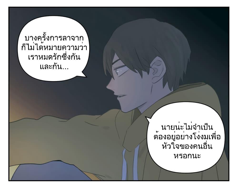 Manga-lc-com อ่านมังงะ อ่านการ์ตูน ออนไลน์ ฟรี Nan Hao & Shang Feng ตอนที่ 1 2 3 4 5 6 7 8 9 10 11 12 13 14 ฟรี ไม่มีโฆษณา Manga-lc - อ่าน มังงะ อ่าน การ์ตูน ออนไลน์ อ่านมังงะ ฟรี
