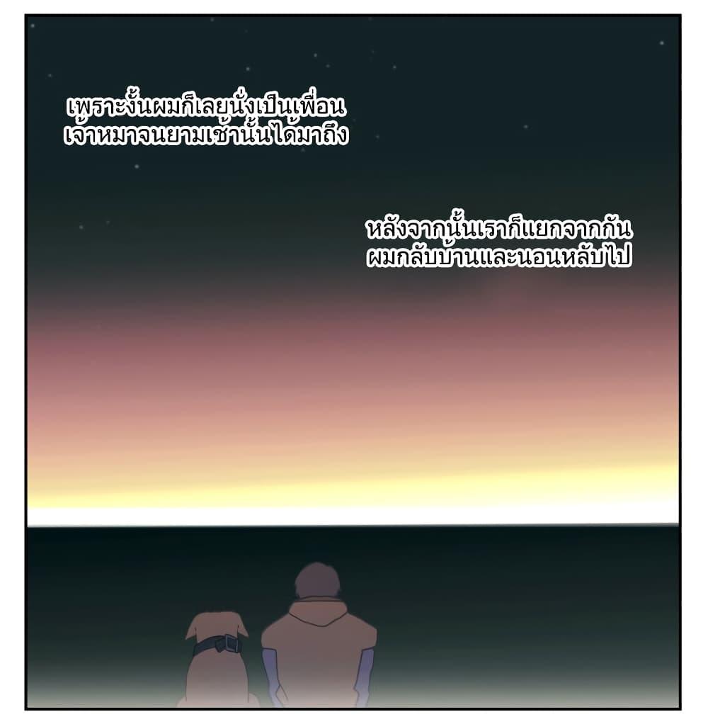 Manga-lc-com อ่านมังงะ อ่านการ์ตูน ออนไลน์ ฟรี Nan Hao & Shang Feng ตอนที่ 1 2 3 4 5 6 7 8 9 10 11 12 13 14 ฟรี ไม่มีโฆษณา Manga-lc - อ่าน มังงะ อ่าน การ์ตูน ออนไลน์ อ่านมังงะ ฟรี