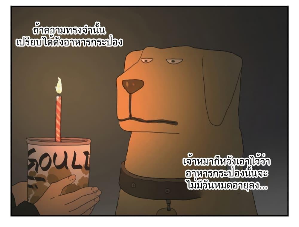 Manga-lc-com อ่านมังงะ อ่านการ์ตูน ออนไลน์ ฟรี Nan Hao & Shang Feng ตอนที่ 1 2 3 4 5 6 7 8 9 10 11 12 13 14 ฟรี ไม่มีโฆษณา Manga-lc - อ่าน มังงะ อ่าน การ์ตูน ออนไลน์ อ่านมังงะ ฟรี