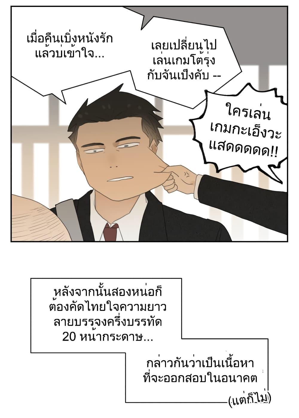 Manga-lc-com อ่านมังงะ อ่านการ์ตูน ออนไลน์ ฟรี Nan Hao & Shang Feng ตอนที่ 1 2 3 4 5 6 7 8 9 10 11 12 13 14 ฟรี ไม่มีโฆษณา Manga-lc - อ่าน มังงะ อ่าน การ์ตูน ออนไลน์ อ่านมังงะ ฟรี