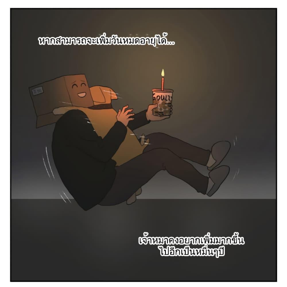 Manga-lc-com อ่านมังงะ อ่านการ์ตูน ออนไลน์ ฟรี Nan Hao & Shang Feng ตอนที่ 1 2 3 4 5 6 7 8 9 10 11 12 13 14 ฟรี ไม่มีโฆษณา Manga-lc - อ่าน มังงะ อ่าน การ์ตูน ออนไลน์ อ่านมังงะ ฟรี