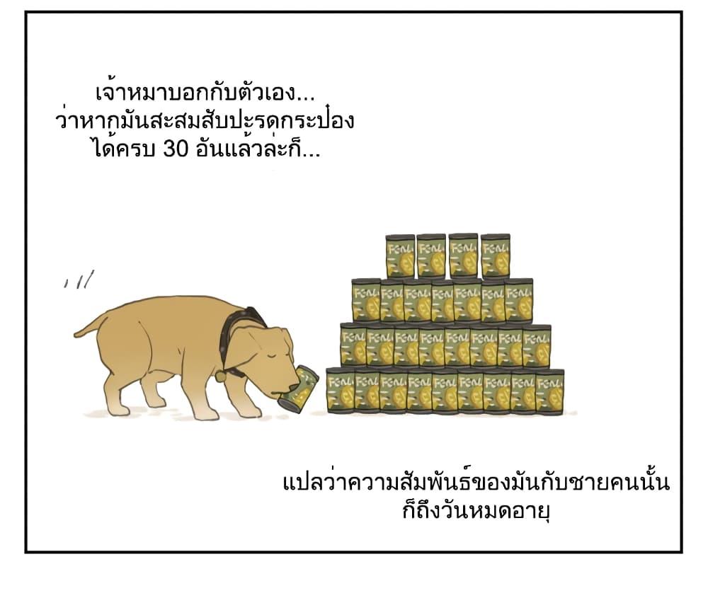 Manga-lc-com อ่านมังงะ อ่านการ์ตูน ออนไลน์ ฟรี Nan Hao & Shang Feng ตอนที่ 1 2 3 4 5 6 7 8 9 10 11 12 13 14 ฟรี ไม่มีโฆษณา Manga-lc - อ่าน มังงะ อ่าน การ์ตูน ออนไลน์ อ่านมังงะ ฟรี