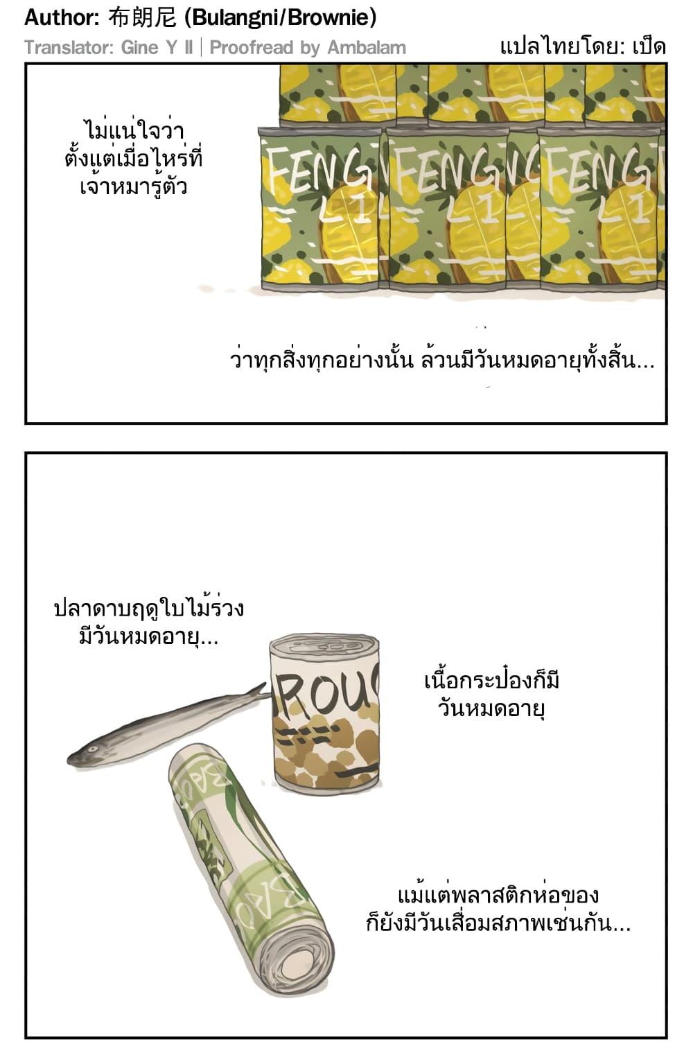 Manga-lc-com อ่านมังงะ อ่านการ์ตูน ออนไลน์ ฟรี Nan Hao & Shang Feng ตอนที่ 1 2 3 4 5 6 7 8 9 10 11 12 13 14 ฟรี ไม่มีโฆษณา Manga-lc - อ่าน มังงะ อ่าน การ์ตูน ออนไลน์ อ่านมังงะ ฟรี