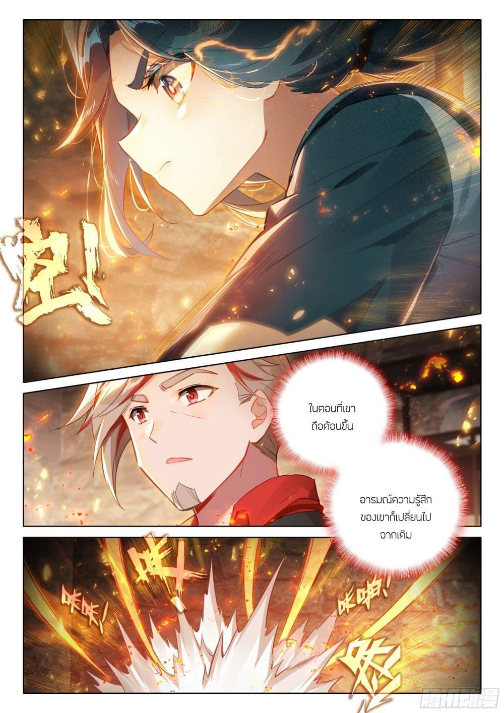 Manga-lc-com อ่านมังงะ อ่านการ์ตูน ออนไลน์ ฟรี Douluo Dalu 5 – Rebirth of Tang San ตอนที่ 1 2 3 4 5 6 7 8 9 10 11 12 13 14 ฟรี ไม่มีโฆษณา Manga-lc - อ่าน มังงะ อ่าน การ์ตูน ออนไลน์ อ่านมังงะ ฟรี