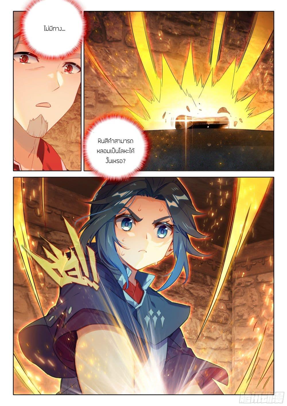Manga-lc-com อ่านมังงะ อ่านการ์ตูน ออนไลน์ ฟรี Douluo Dalu 5 – Rebirth of Tang San ตอนที่ 1 2 3 4 5 6 7 8 9 10 11 12 13 14 ฟรี ไม่มีโฆษณา Manga-lc - อ่าน มังงะ อ่าน การ์ตูน ออนไลน์ อ่านมังงะ ฟรี