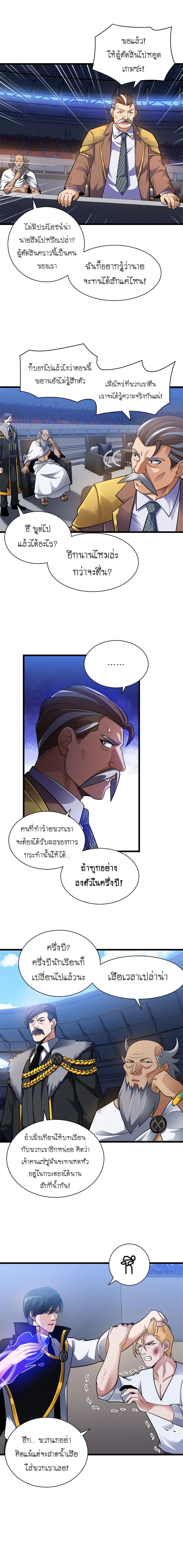 Manga-lc-com อ่านมังงะ อ่านการ์ตูน ออนไลน์ ฟรี Astral pet store ตอนที่ 1 2 3 4 5 6 7 8 9 10 11 12 13 14 ฟรี ไม่มีโฆษณา Manga-lc - อ่าน มังงะ อ่าน การ์ตูน ออนไลน์ อ่านมังงะ ฟรี