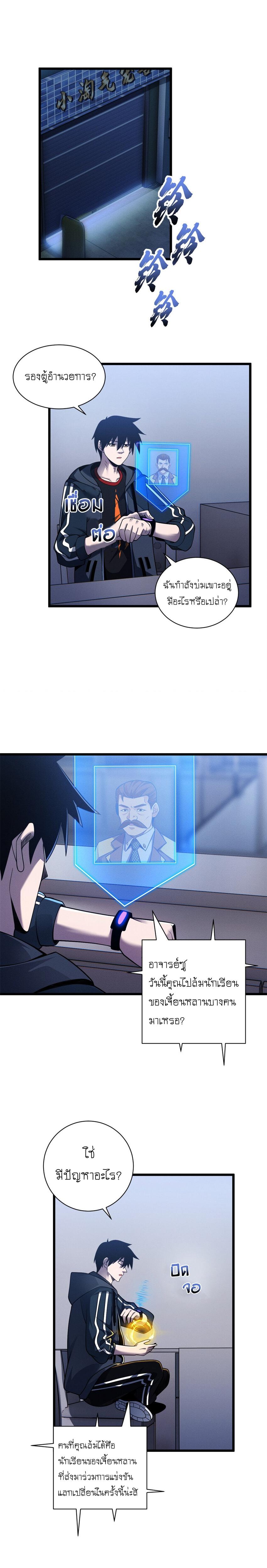 Manga-lc-com อ่านมังงะ อ่านการ์ตูน ออนไลน์ ฟรี Astral pet store ตอนที่ 1 2 3 4 5 6 7 8 9 10 11 12 13 14 ฟรี ไม่มีโฆษณา Manga-lc - อ่าน มังงะ อ่าน การ์ตูน ออนไลน์ อ่านมังงะ ฟรี