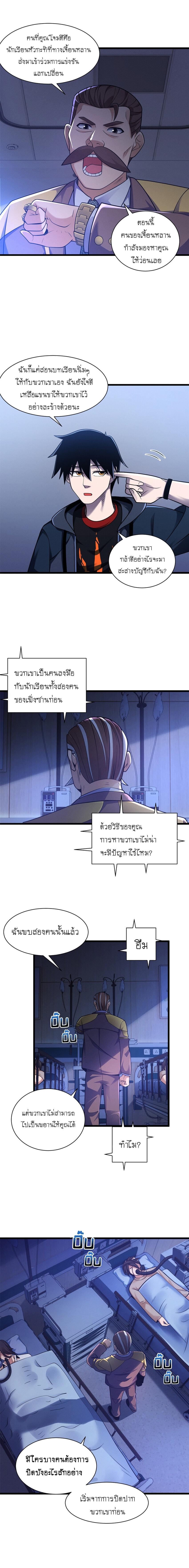 Manga-lc-com อ่านมังงะ อ่านการ์ตูน ออนไลน์ ฟรี Astral pet store ตอนที่ 1 2 3 4 5 6 7 8 9 10 11 12 13 14 ฟรี ไม่มีโฆษณา Manga-lc - อ่าน มังงะ อ่าน การ์ตูน ออนไลน์ อ่านมังงะ ฟรี