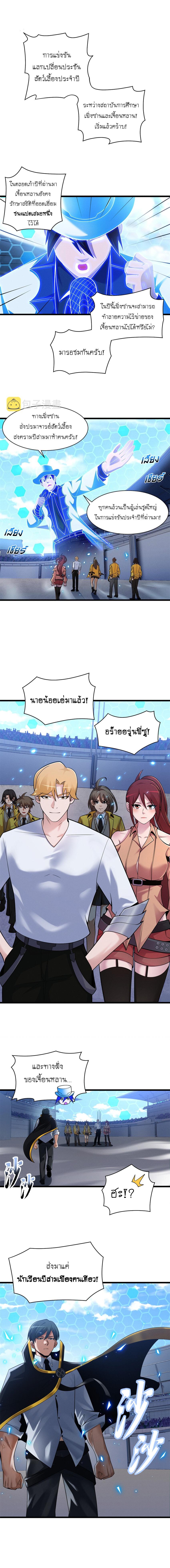 Manga-lc-com อ่านมังงะ อ่านการ์ตูน ออนไลน์ ฟรี Astral pet store ตอนที่ 1 2 3 4 5 6 7 8 9 10 11 12 13 14 ฟรี ไม่มีโฆษณา Manga-lc - อ่าน มังงะ อ่าน การ์ตูน ออนไลน์ อ่านมังงะ ฟรี
