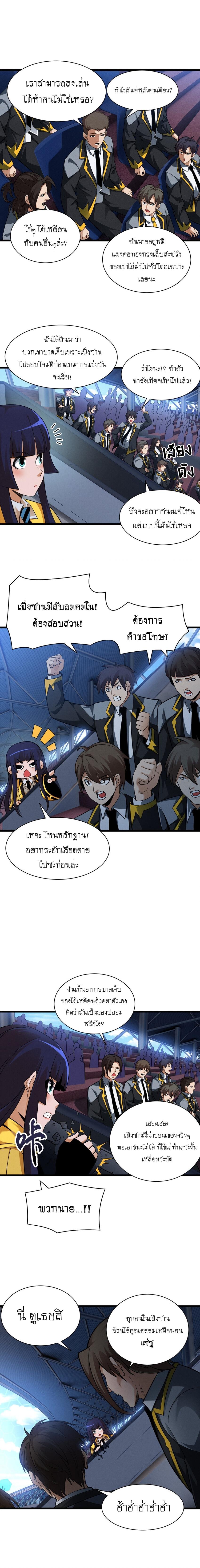 Manga-lc-com อ่านมังงะ อ่านการ์ตูน ออนไลน์ ฟรี Astral pet store ตอนที่ 1 2 3 4 5 6 7 8 9 10 11 12 13 14 ฟรี ไม่มีโฆษณา Manga-lc - อ่าน มังงะ อ่าน การ์ตูน ออนไลน์ อ่านมังงะ ฟรี