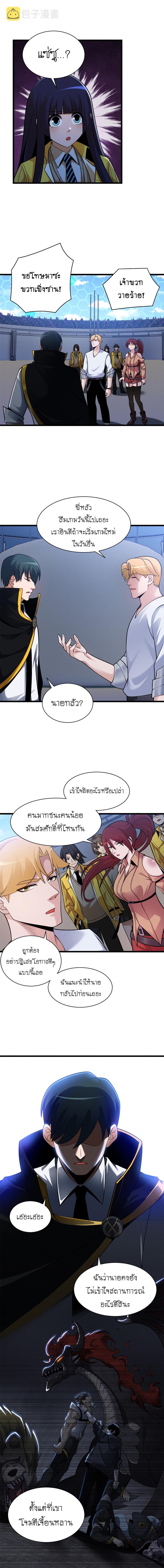 Manga-lc-com อ่านมังงะ อ่านการ์ตูน ออนไลน์ ฟรี Astral pet store ตอนที่ 1 2 3 4 5 6 7 8 9 10 11 12 13 14 ฟรี ไม่มีโฆษณา Manga-lc - อ่าน มังงะ อ่าน การ์ตูน ออนไลน์ อ่านมังงะ ฟรี
