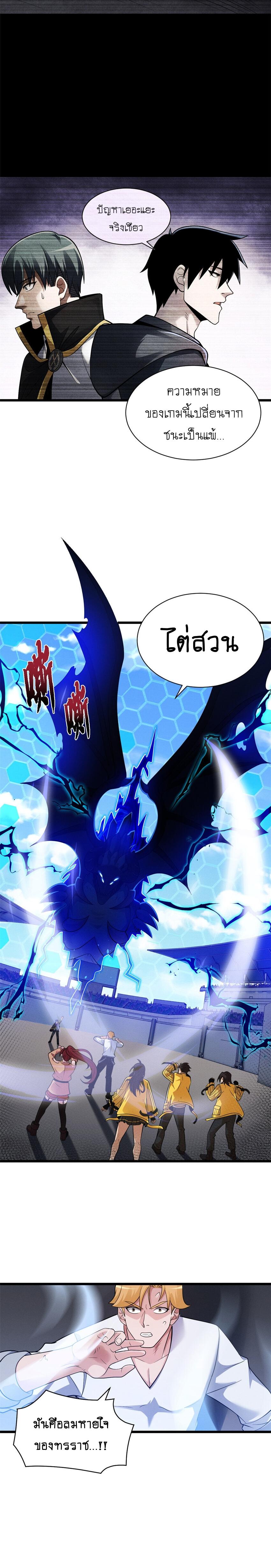 Manga-lc-com อ่านมังงะ อ่านการ์ตูน ออนไลน์ ฟรี Astral pet store ตอนที่ 1 2 3 4 5 6 7 8 9 10 11 12 13 14 ฟรี ไม่มีโฆษณา Manga-lc - อ่าน มังงะ อ่าน การ์ตูน ออนไลน์ อ่านมังงะ ฟรี