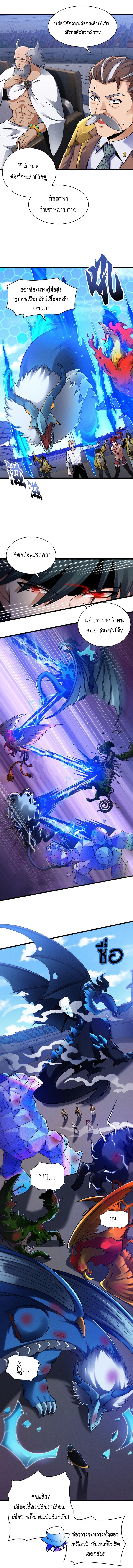 Manga-lc-com อ่านมังงะ อ่านการ์ตูน ออนไลน์ ฟรี Astral pet store ตอนที่ 1 2 3 4 5 6 7 8 9 10 11 12 13 14 ฟรี ไม่มีโฆษณา Manga-lc - อ่าน มังงะ อ่าน การ์ตูน ออนไลน์ อ่านมังงะ ฟรี