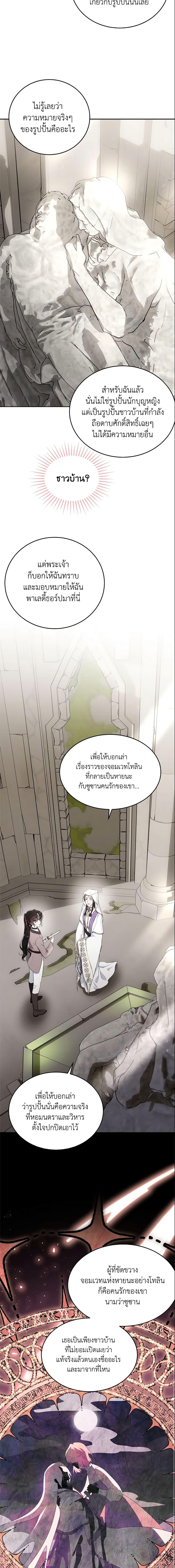 Manga-lc-com อ่านมังงะ อ่านการ์ตูน ออนไลน์ ฟรี The Lady I Served Became a Master ตอนที่ 1 2 3 4 5 6 7 8 9 10 11 12 13 14 ฟรี ไม่มีโฆษณา Manga-lc - อ่าน มังงะ อ่าน การ์ตูน ออนไลน์ อ่านมังงะ ฟรี