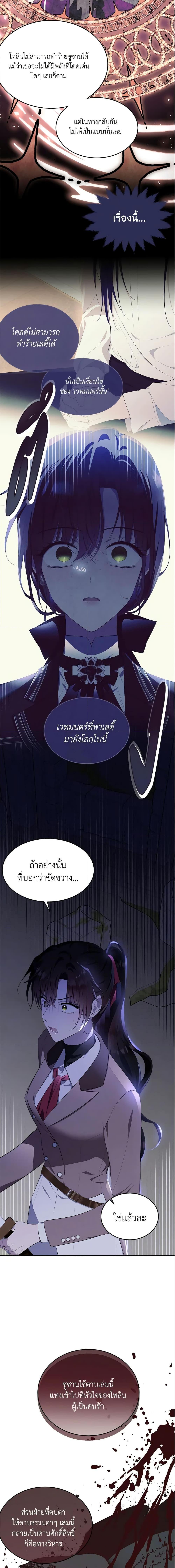 Manga-lc-com อ่านมังงะ อ่านการ์ตูน ออนไลน์ ฟรี The Lady I Served Became a Master ตอนที่ 1 2 3 4 5 6 7 8 9 10 11 12 13 14 ฟรี ไม่มีโฆษณา Manga-lc - อ่าน มังงะ อ่าน การ์ตูน ออนไลน์ อ่านมังงะ ฟรี