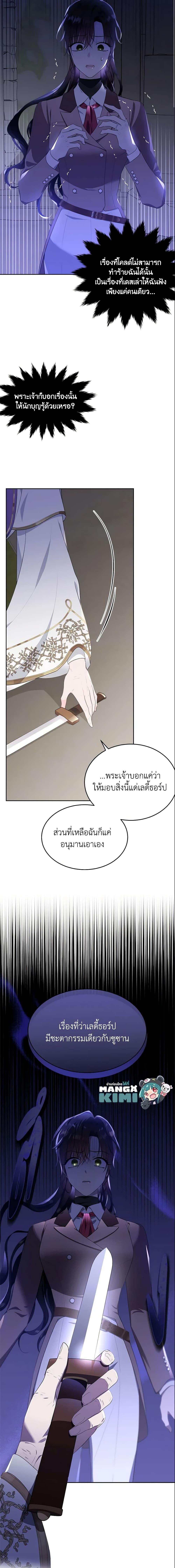 Manga-lc-com อ่านมังงะ อ่านการ์ตูน ออนไลน์ ฟรี The Lady I Served Became a Master ตอนที่ 1 2 3 4 5 6 7 8 9 10 11 12 13 14 ฟรี ไม่มีโฆษณา Manga-lc - อ่าน มังงะ อ่าน การ์ตูน ออนไลน์ อ่านมังงะ ฟรี