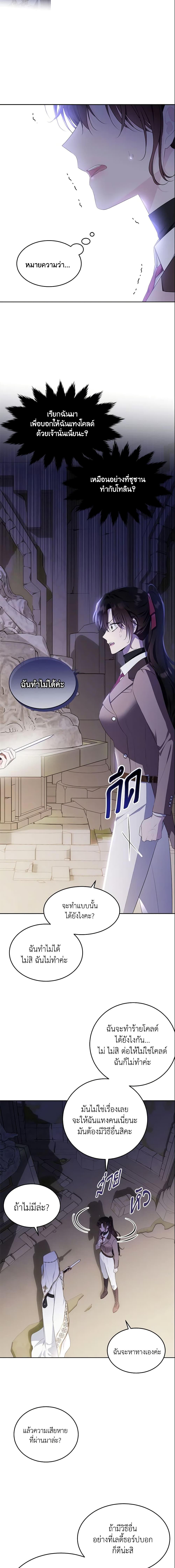 Manga-lc-com อ่านมังงะ อ่านการ์ตูน ออนไลน์ ฟรี The Lady I Served Became a Master ตอนที่ 1 2 3 4 5 6 7 8 9 10 11 12 13 14 ฟรี ไม่มีโฆษณา Manga-lc - อ่าน มังงะ อ่าน การ์ตูน ออนไลน์ อ่านมังงะ ฟรี