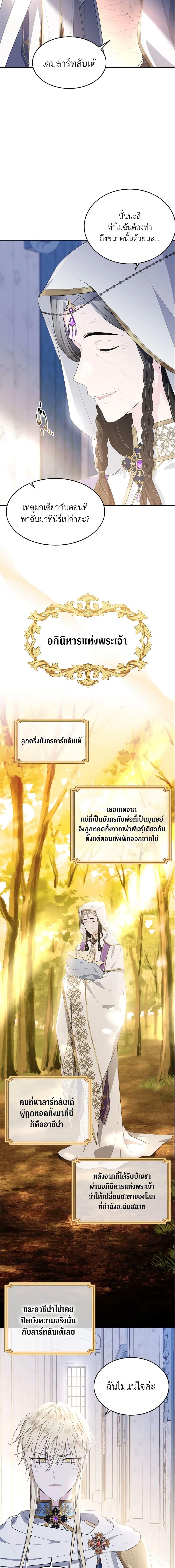 Manga-lc-com อ่านมังงะ อ่านการ์ตูน ออนไลน์ ฟรี The Lady I Served Became a Master ตอนที่ 1 2 3 4 5 6 7 8 9 10 11 12 13 14 ฟรี ไม่มีโฆษณา Manga-lc - อ่าน มังงะ อ่าน การ์ตูน ออนไลน์ อ่านมังงะ ฟรี