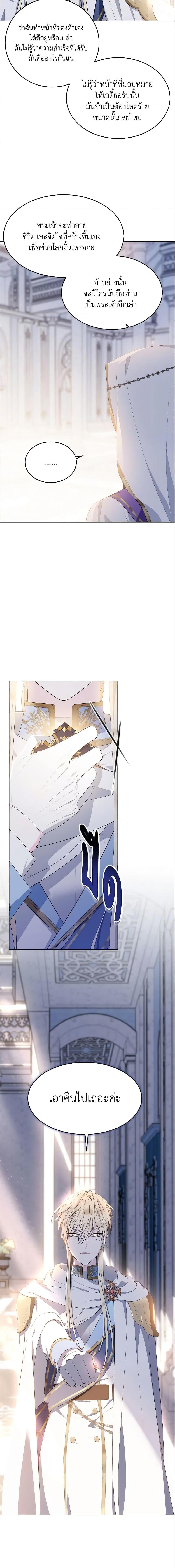 Manga-lc-com อ่านมังงะ อ่านการ์ตูน ออนไลน์ ฟรี The Lady I Served Became a Master ตอนที่ 1 2 3 4 5 6 7 8 9 10 11 12 13 14 ฟรี ไม่มีโฆษณา Manga-lc - อ่าน มังงะ อ่าน การ์ตูน ออนไลน์ อ่านมังงะ ฟรี