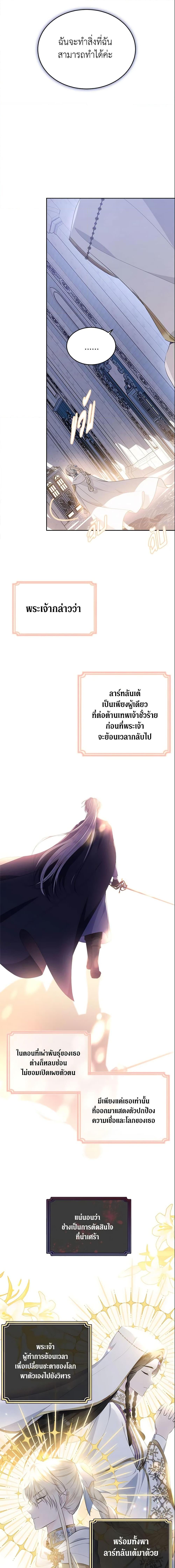 Manga-lc-com อ่านมังงะ อ่านการ์ตูน ออนไลน์ ฟรี The Lady I Served Became a Master ตอนที่ 1 2 3 4 5 6 7 8 9 10 11 12 13 14 ฟรี ไม่มีโฆษณา Manga-lc - อ่าน มังงะ อ่าน การ์ตูน ออนไลน์ อ่านมังงะ ฟรี