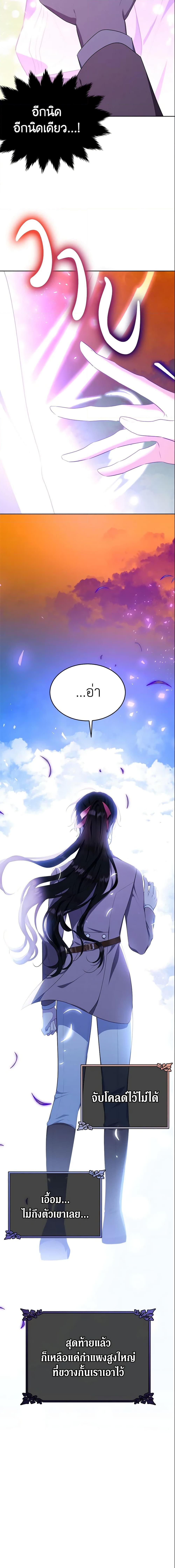 Manga-lc-com อ่านมังงะ อ่านการ์ตูน ออนไลน์ ฟรี The Lady I Served Became a Master ตอนที่ 1 2 3 4 5 6 7 8 9 10 11 12 13 14 ฟรี ไม่มีโฆษณา Manga-lc - อ่าน มังงะ อ่าน การ์ตูน ออนไลน์ อ่านมังงะ ฟรี