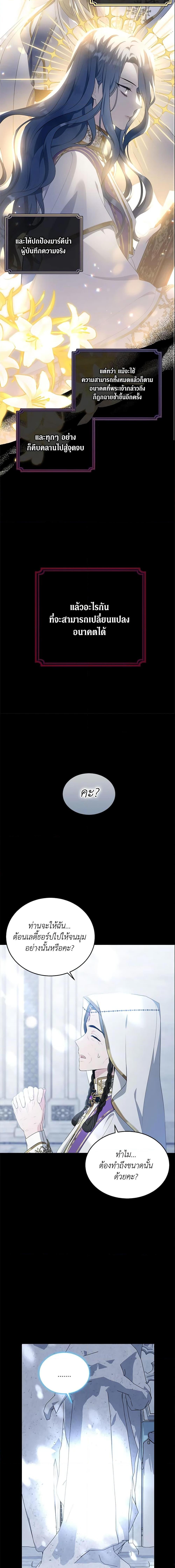 Manga-lc-com อ่านมังงะ อ่านการ์ตูน ออนไลน์ ฟรี The Lady I Served Became a Master ตอนที่ 1 2 3 4 5 6 7 8 9 10 11 12 13 14 ฟรี ไม่มีโฆษณา Manga-lc - อ่าน มังงะ อ่าน การ์ตูน ออนไลน์ อ่านมังงะ ฟรี