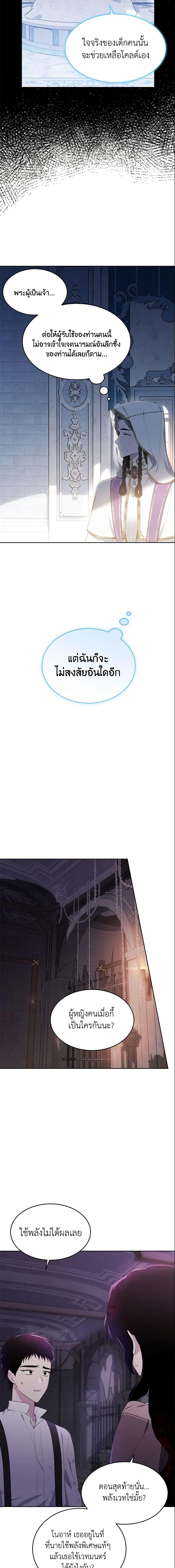 Manga-lc-com อ่านมังงะ อ่านการ์ตูน ออนไลน์ ฟรี The Lady I Served Became a Master ตอนที่ 1 2 3 4 5 6 7 8 9 10 11 12 13 14 ฟรี ไม่มีโฆษณา Manga-lc - อ่าน มังงะ อ่าน การ์ตูน ออนไลน์ อ่านมังงะ ฟรี