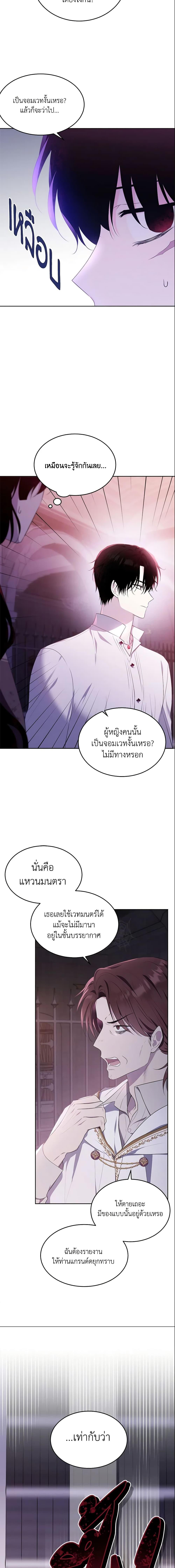 Manga-lc-com อ่านมังงะ อ่านการ์ตูน ออนไลน์ ฟรี The Lady I Served Became a Master ตอนที่ 1 2 3 4 5 6 7 8 9 10 11 12 13 14 ฟรี ไม่มีโฆษณา Manga-lc - อ่าน มังงะ อ่าน การ์ตูน ออนไลน์ อ่านมังงะ ฟรี