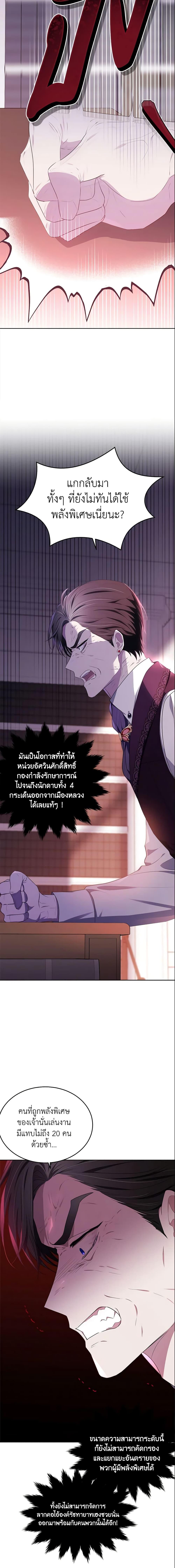 Manga-lc-com อ่านมังงะ อ่านการ์ตูน ออนไลน์ ฟรี The Lady I Served Became a Master ตอนที่ 1 2 3 4 5 6 7 8 9 10 11 12 13 14 ฟรี ไม่มีโฆษณา Manga-lc - อ่าน มังงะ อ่าน การ์ตูน ออนไลน์ อ่านมังงะ ฟรี