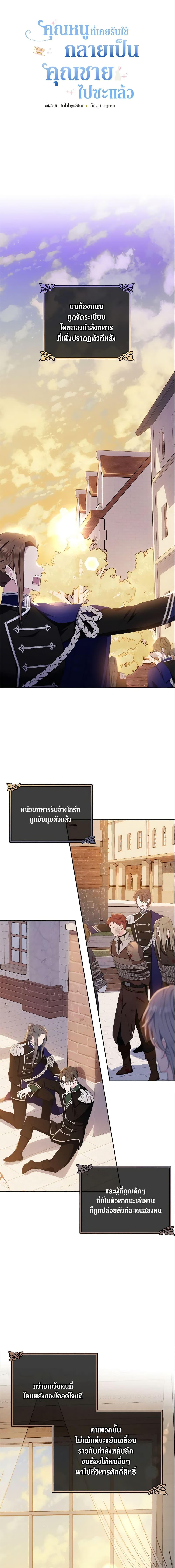 Manga-lc-com อ่านมังงะ อ่านการ์ตูน ออนไลน์ ฟรี The Lady I Served Became a Master ตอนที่ 1 2 3 4 5 6 7 8 9 10 11 12 13 14 ฟรี ไม่มีโฆษณา Manga-lc - อ่าน มังงะ อ่าน การ์ตูน ออนไลน์ อ่านมังงะ ฟรี