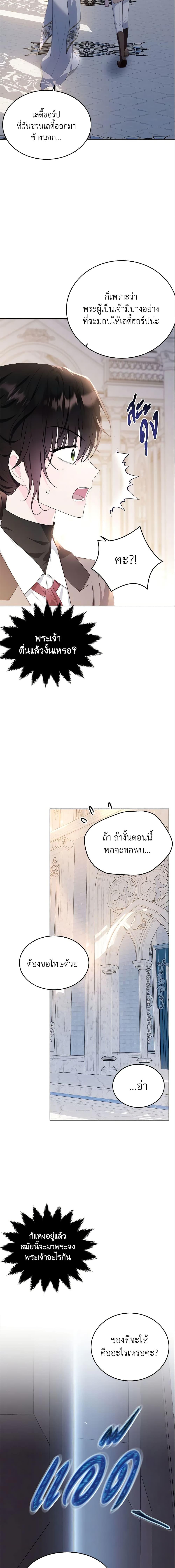 Manga-lc-com อ่านมังงะ อ่านการ์ตูน ออนไลน์ ฟรี The Lady I Served Became a Master ตอนที่ 1 2 3 4 5 6 7 8 9 10 11 12 13 14 ฟรี ไม่มีโฆษณา Manga-lc - อ่าน มังงะ อ่าน การ์ตูน ออนไลน์ อ่านมังงะ ฟรี