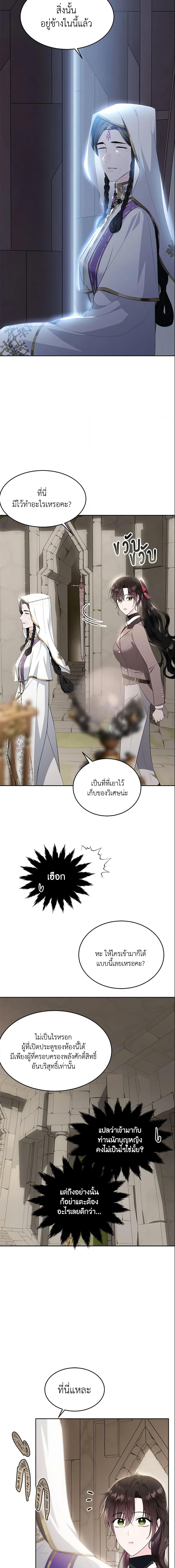 Manga-lc-com อ่านมังงะ อ่านการ์ตูน ออนไลน์ ฟรี The Lady I Served Became a Master ตอนที่ 1 2 3 4 5 6 7 8 9 10 11 12 13 14 ฟรี ไม่มีโฆษณา Manga-lc - อ่าน มังงะ อ่าน การ์ตูน ออนไลน์ อ่านมังงะ ฟรี