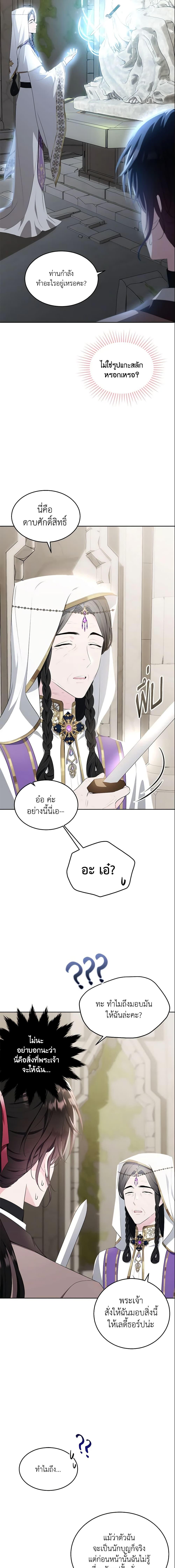 Manga-lc-com อ่านมังงะ อ่านการ์ตูน ออนไลน์ ฟรี The Lady I Served Became a Master ตอนที่ 1 2 3 4 5 6 7 8 9 10 11 12 13 14 ฟรี ไม่มีโฆษณา Manga-lc - อ่าน มังงะ อ่าน การ์ตูน ออนไลน์ อ่านมังงะ ฟรี