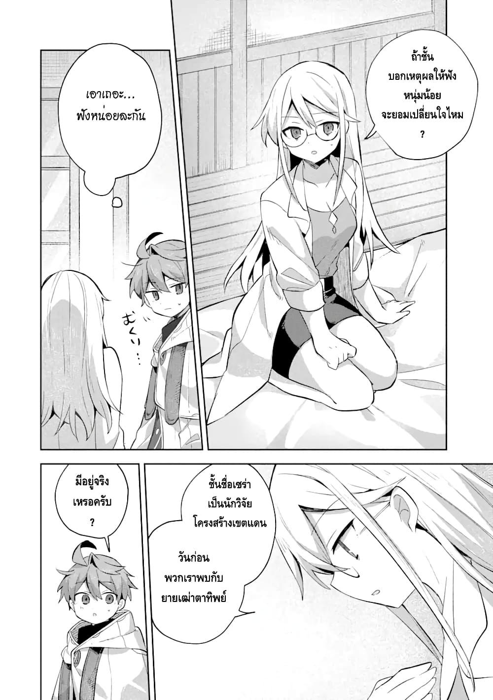 Manga-lc-com อ่านมังงะ อ่านการ์ตูน ออนไลน์ ฟรี 「Mou…. Hatarakitakunaindesu」Boukensha Nanka Yamete yaru. Imasara, Taiguu wo Kaerukara to Onegai sarete mo Okotowaridesu. Boku wa Zettai Hatarakimasen ตอนที่ 1 2 3 4 5 6 7 8 9 10 11 12 13 14 ฟรี ไม่มีโฆษณา Manga-lc - อ่าน มังงะ อ่าน การ์ตูน ออนไลน์ อ่านมังงะ ฟรี