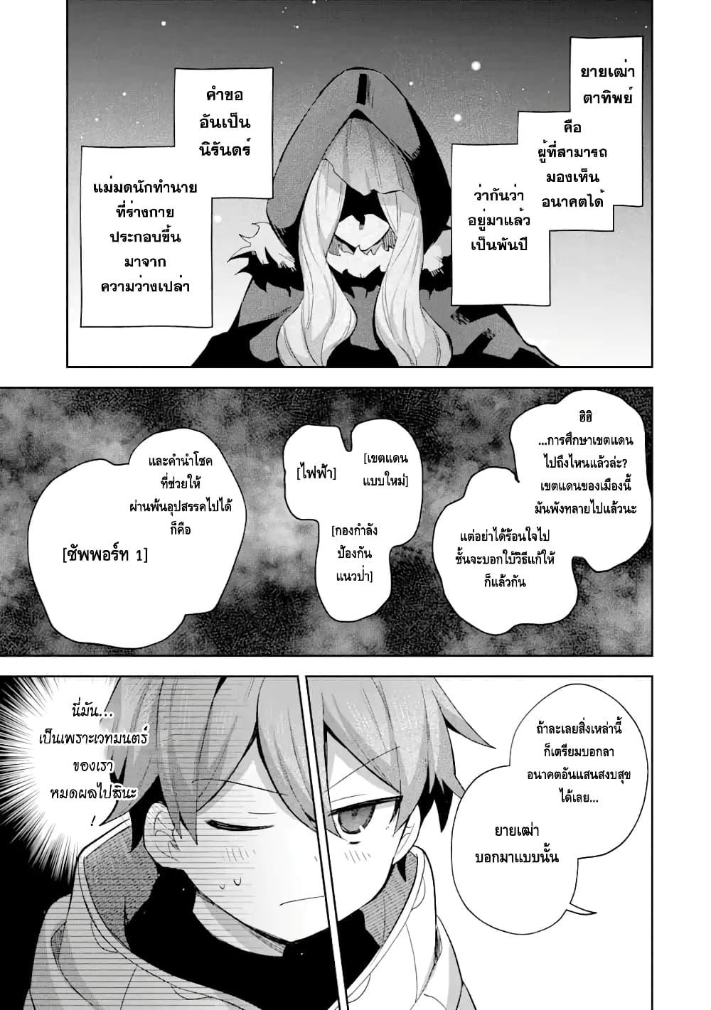 Manga-lc-com อ่านมังงะ อ่านการ์ตูน ออนไลน์ ฟรี 「Mou…. Hatarakitakunaindesu」Boukensha Nanka Yamete yaru. Imasara, Taiguu wo Kaerukara to Onegai sarete mo Okotowaridesu. Boku wa Zettai Hatarakimasen ตอนที่ 1 2 3 4 5 6 7 8 9 10 11 12 13 14 ฟรี ไม่มีโฆษณา Manga-lc - อ่าน มังงะ อ่าน การ์ตูน ออนไลน์ อ่านมังงะ ฟรี