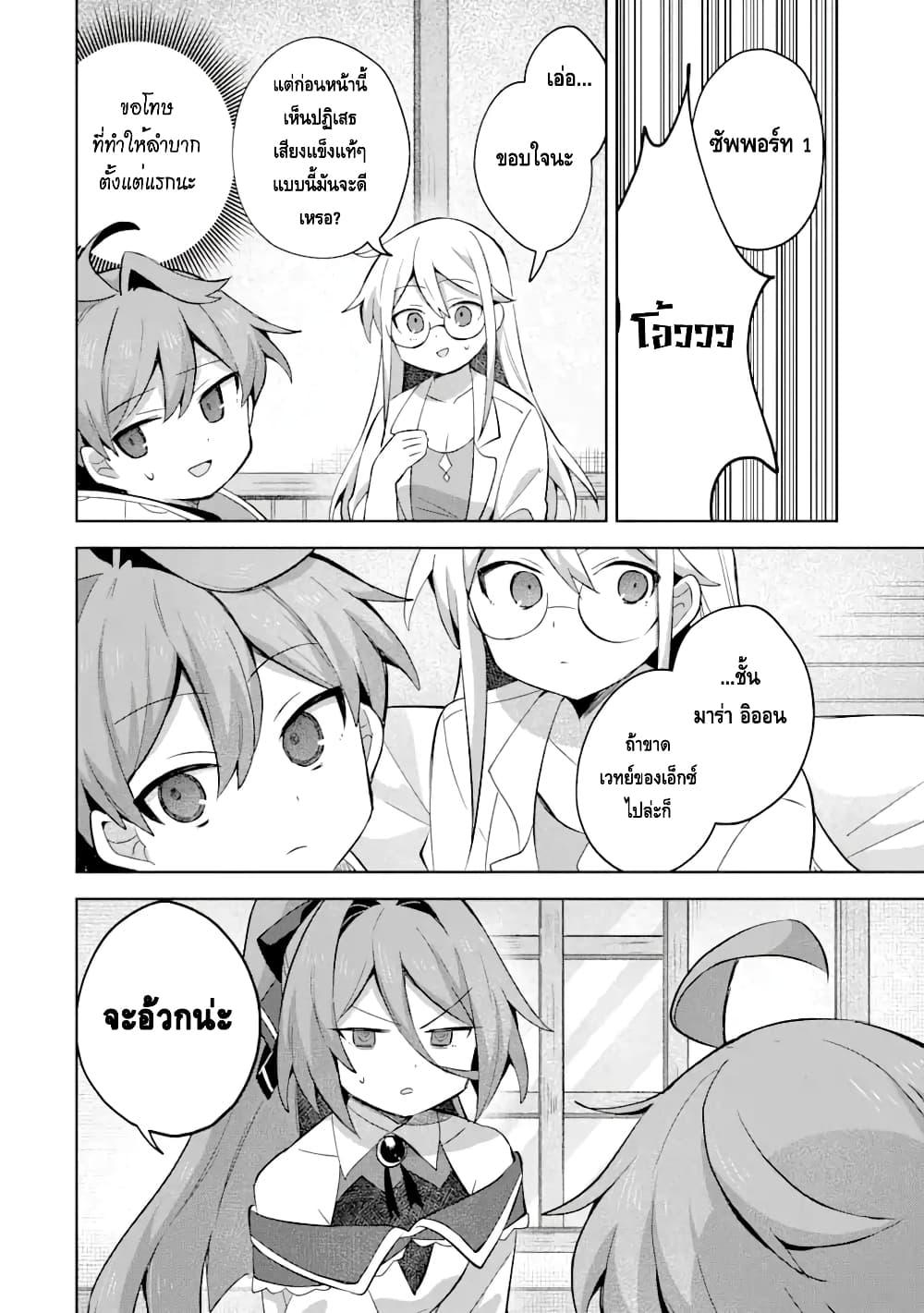 Manga-lc-com อ่านมังงะ อ่านการ์ตูน ออนไลน์ ฟรี 「Mou…. Hatarakitakunaindesu」Boukensha Nanka Yamete yaru. Imasara, Taiguu wo Kaerukara to Onegai sarete mo Okotowaridesu. Boku wa Zettai Hatarakimasen ตอนที่ 1 2 3 4 5 6 7 8 9 10 11 12 13 14 ฟรี ไม่มีโฆษณา Manga-lc - อ่าน มังงะ อ่าน การ์ตูน ออนไลน์ อ่านมังงะ ฟรี