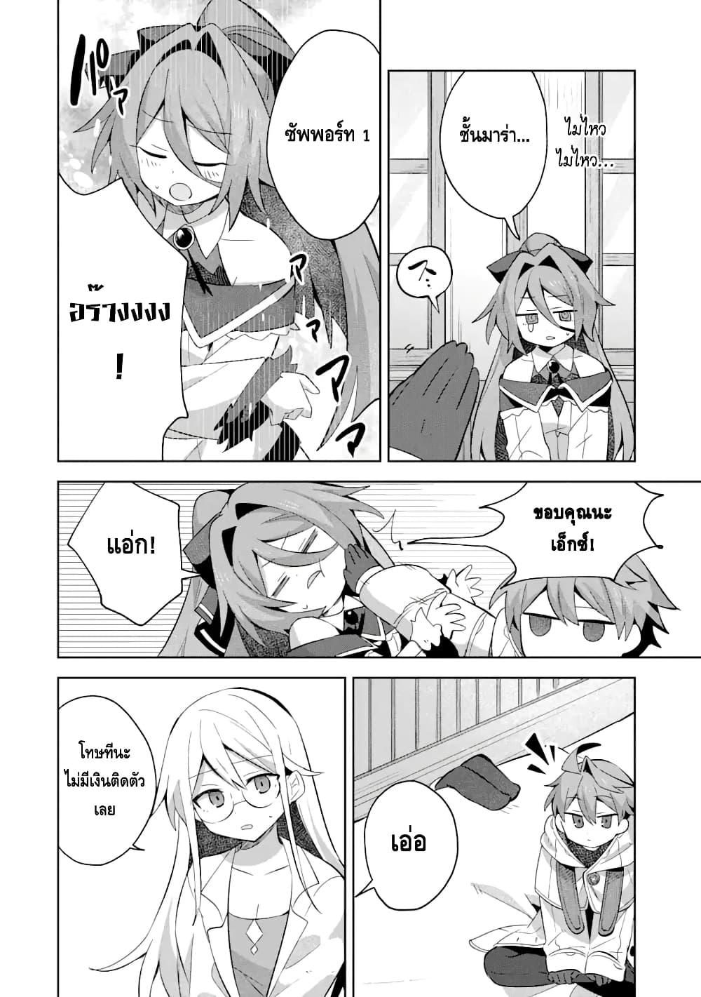 Manga-lc-com อ่านมังงะ อ่านการ์ตูน ออนไลน์ ฟรี 「Mou…. Hatarakitakunaindesu」Boukensha Nanka Yamete yaru. Imasara, Taiguu wo Kaerukara to Onegai sarete mo Okotowaridesu. Boku wa Zettai Hatarakimasen ตอนที่ 1 2 3 4 5 6 7 8 9 10 11 12 13 14 ฟรี ไม่มีโฆษณา Manga-lc - อ่าน มังงะ อ่าน การ์ตูน ออนไลน์ อ่านมังงะ ฟรี