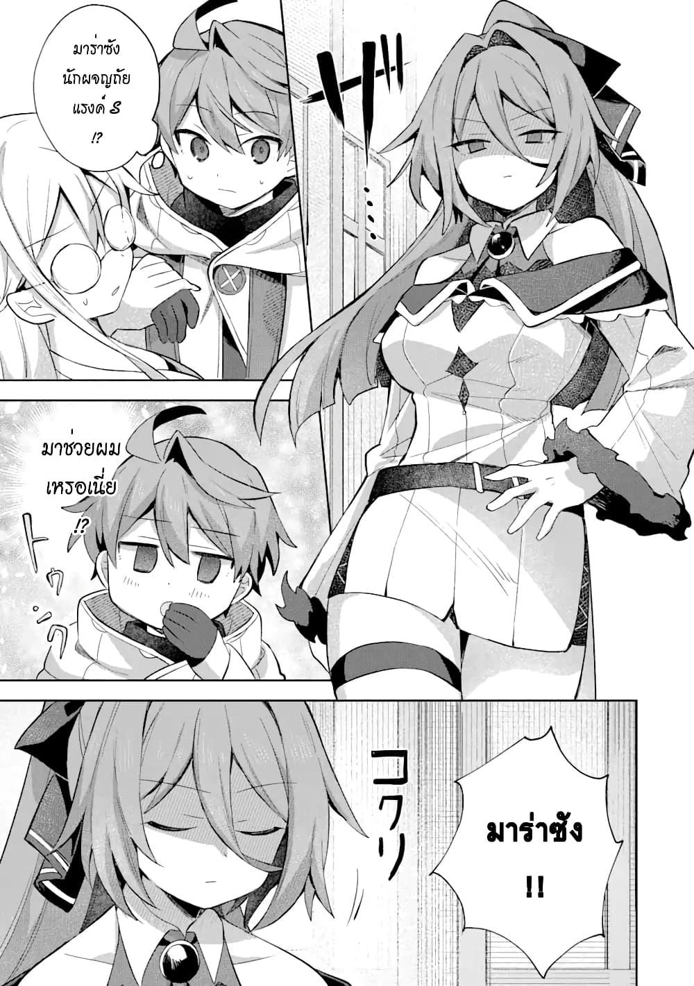 Manga-lc-com อ่านมังงะ อ่านการ์ตูน ออนไลน์ ฟรี 「Mou…. Hatarakitakunaindesu」Boukensha Nanka Yamete yaru. Imasara, Taiguu wo Kaerukara to Onegai sarete mo Okotowaridesu. Boku wa Zettai Hatarakimasen ตอนที่ 1 2 3 4 5 6 7 8 9 10 11 12 13 14 ฟรี ไม่มีโฆษณา Manga-lc - อ่าน มังงะ อ่าน การ์ตูน ออนไลน์ อ่านมังงะ ฟรี