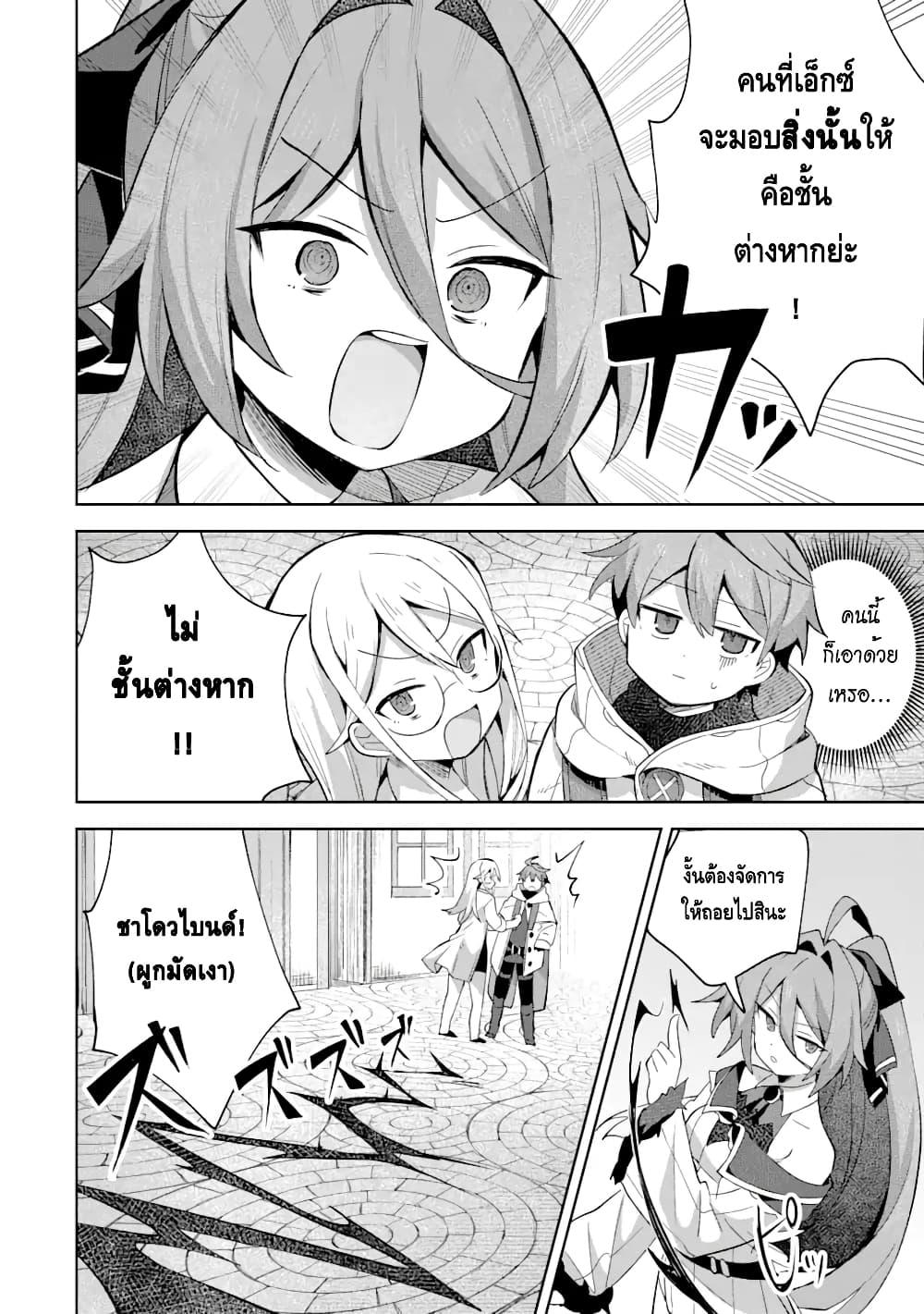 Manga-lc-com อ่านมังงะ อ่านการ์ตูน ออนไลน์ ฟรี 「Mou…. Hatarakitakunaindesu」Boukensha Nanka Yamete yaru. Imasara, Taiguu wo Kaerukara to Onegai sarete mo Okotowaridesu. Boku wa Zettai Hatarakimasen ตอนที่ 1 2 3 4 5 6 7 8 9 10 11 12 13 14 ฟรี ไม่มีโฆษณา Manga-lc - อ่าน มังงะ อ่าน การ์ตูน ออนไลน์ อ่านมังงะ ฟรี