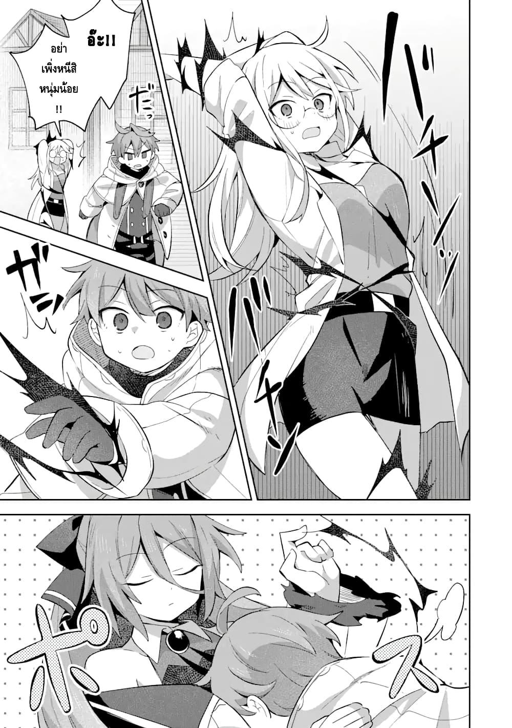 Manga-lc-com อ่านมังงะ อ่านการ์ตูน ออนไลน์ ฟรี 「Mou…. Hatarakitakunaindesu」Boukensha Nanka Yamete yaru. Imasara, Taiguu wo Kaerukara to Onegai sarete mo Okotowaridesu. Boku wa Zettai Hatarakimasen ตอนที่ 1 2 3 4 5 6 7 8 9 10 11 12 13 14 ฟรี ไม่มีโฆษณา Manga-lc - อ่าน มังงะ อ่าน การ์ตูน ออนไลน์ อ่านมังงะ ฟรี