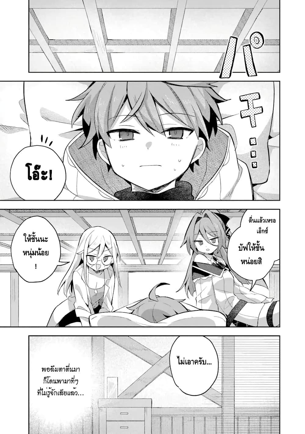 Manga-lc-com อ่านมังงะ อ่านการ์ตูน ออนไลน์ ฟรี 「Mou…. Hatarakitakunaindesu」Boukensha Nanka Yamete yaru. Imasara, Taiguu wo Kaerukara to Onegai sarete mo Okotowaridesu. Boku wa Zettai Hatarakimasen ตอนที่ 1 2 3 4 5 6 7 8 9 10 11 12 13 14 ฟรี ไม่มีโฆษณา Manga-lc - อ่าน มังงะ อ่าน การ์ตูน ออนไลน์ อ่านมังงะ ฟรี